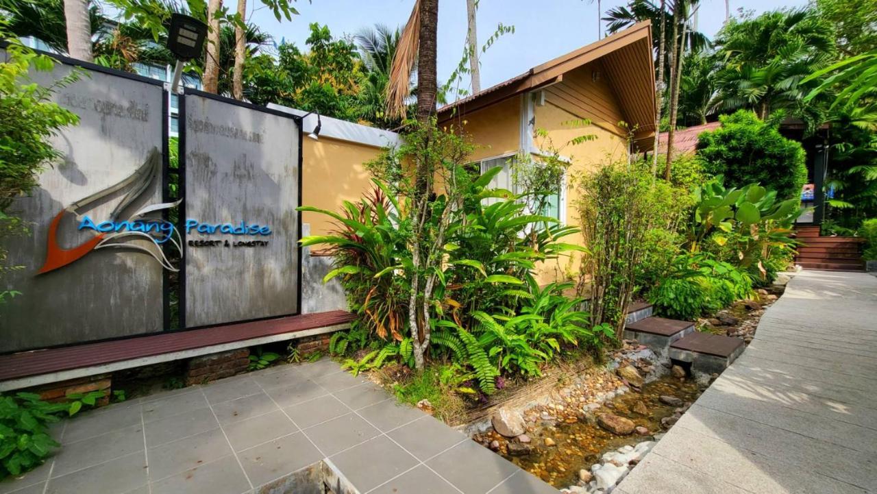 渡假村 Aonang Paradise Krabi